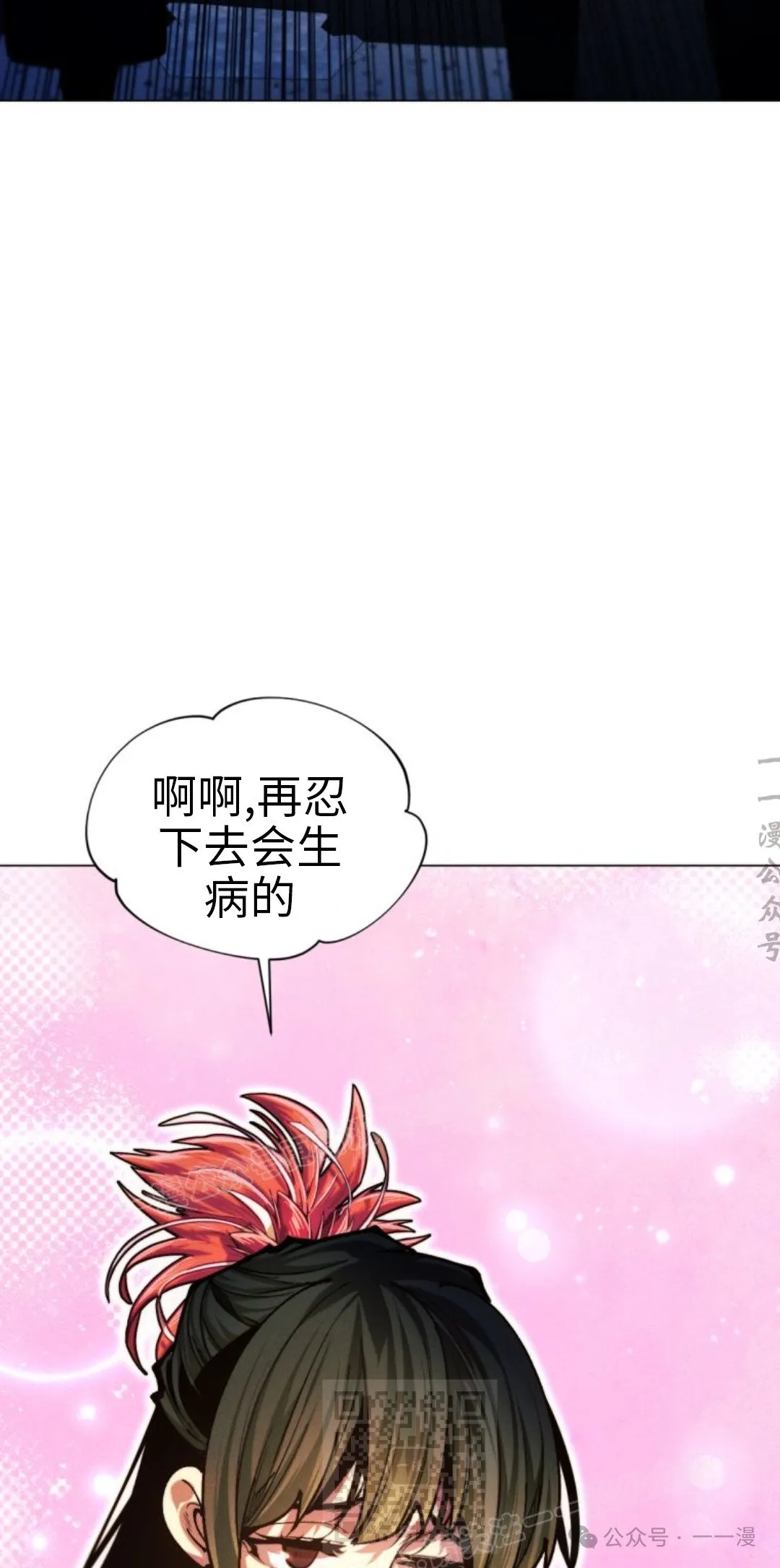 第106话118