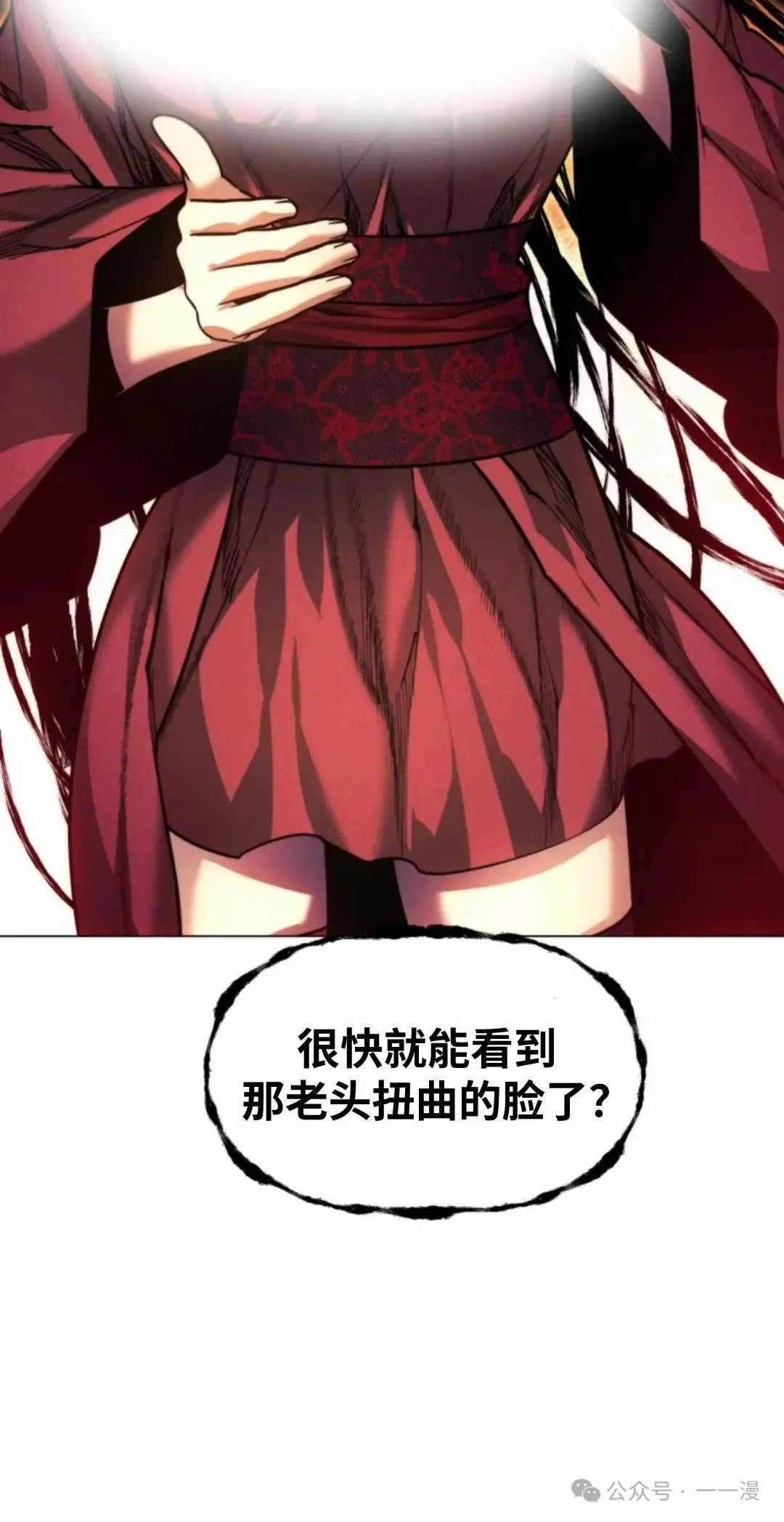 第37话38