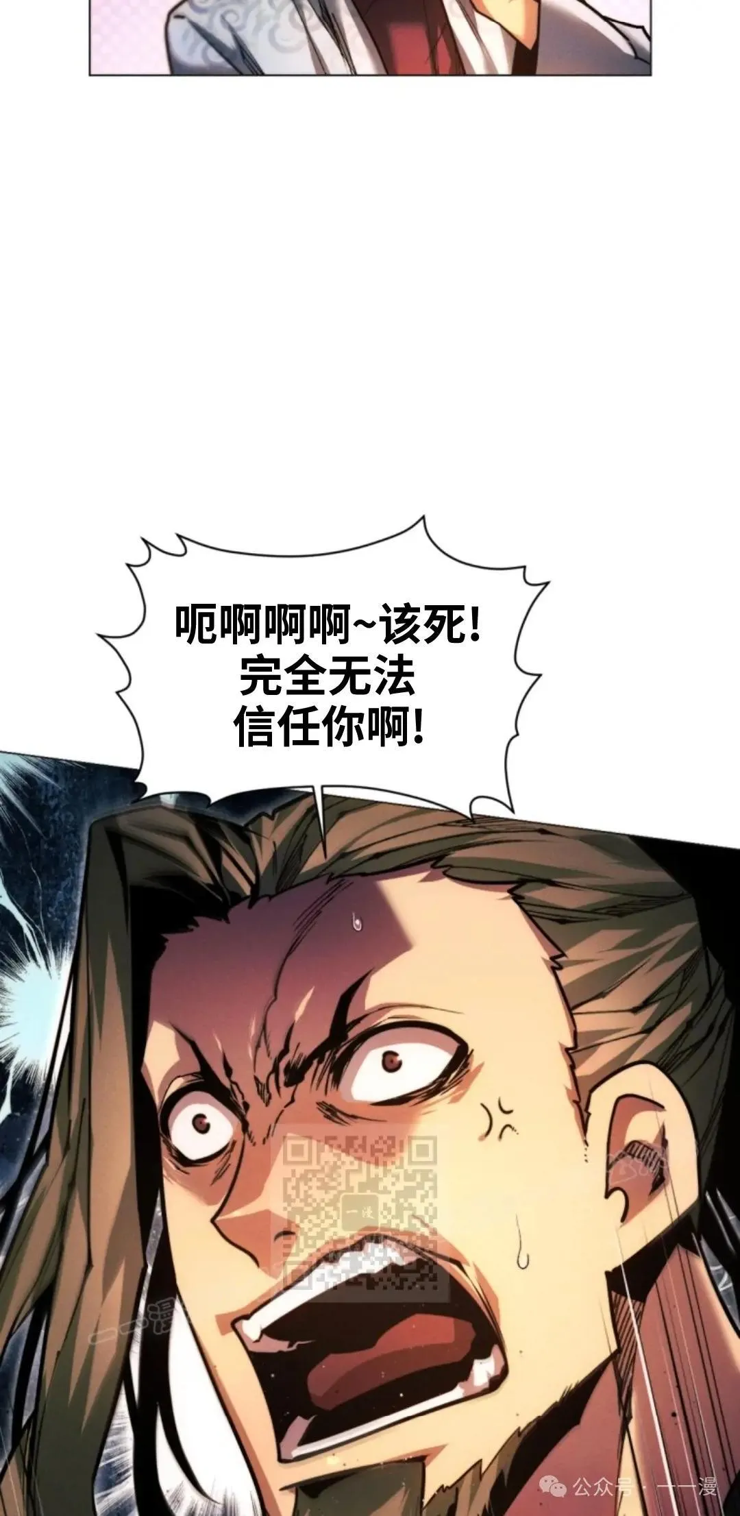 第43话72