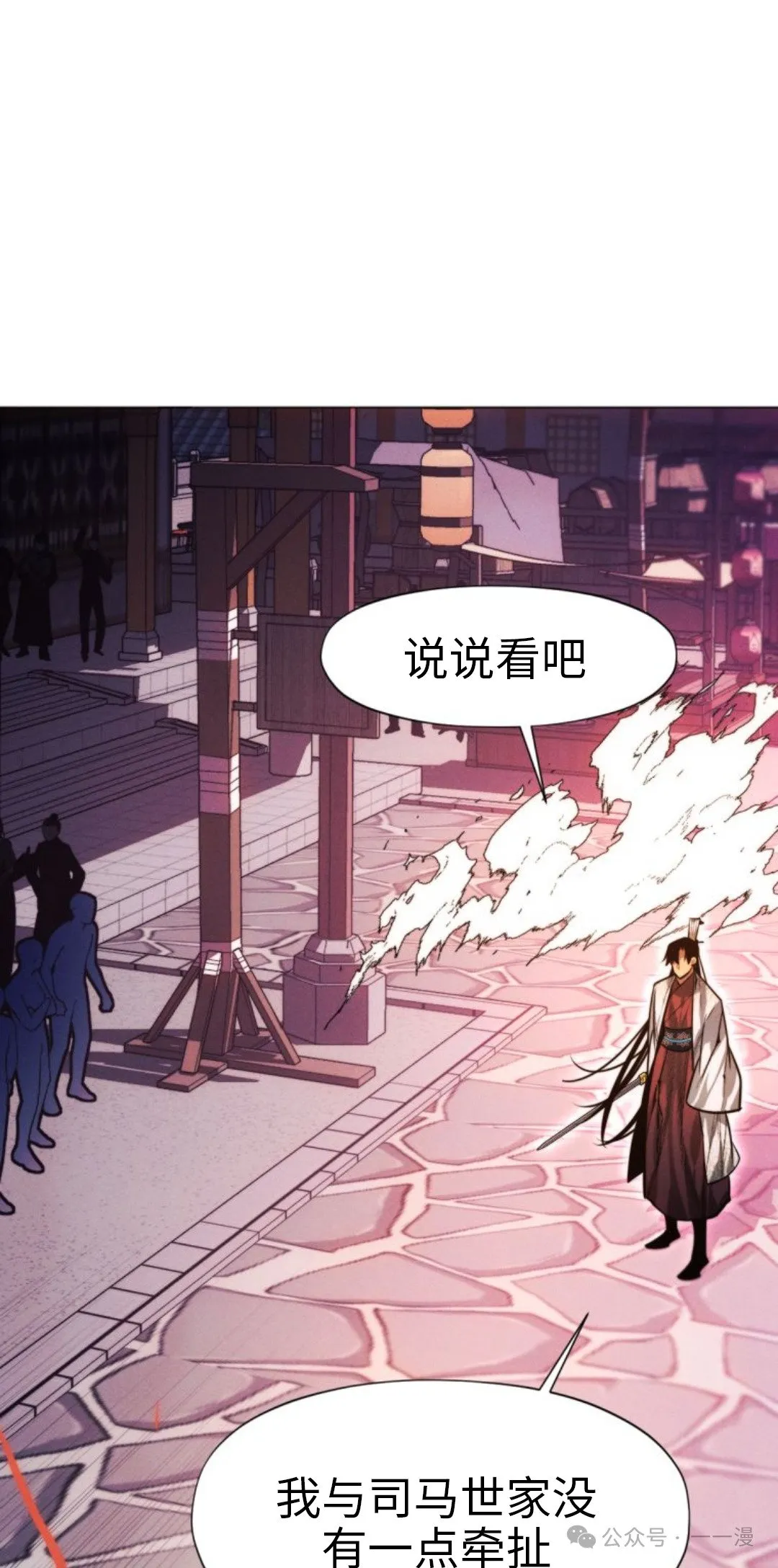 第108话132