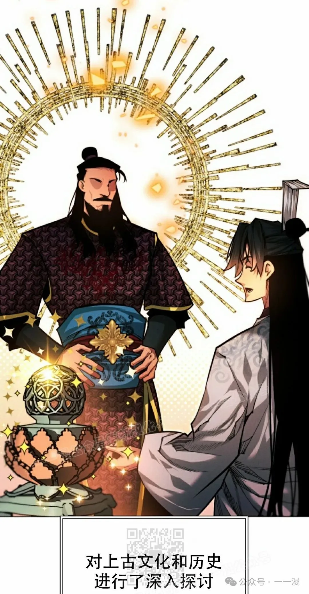 第62话48