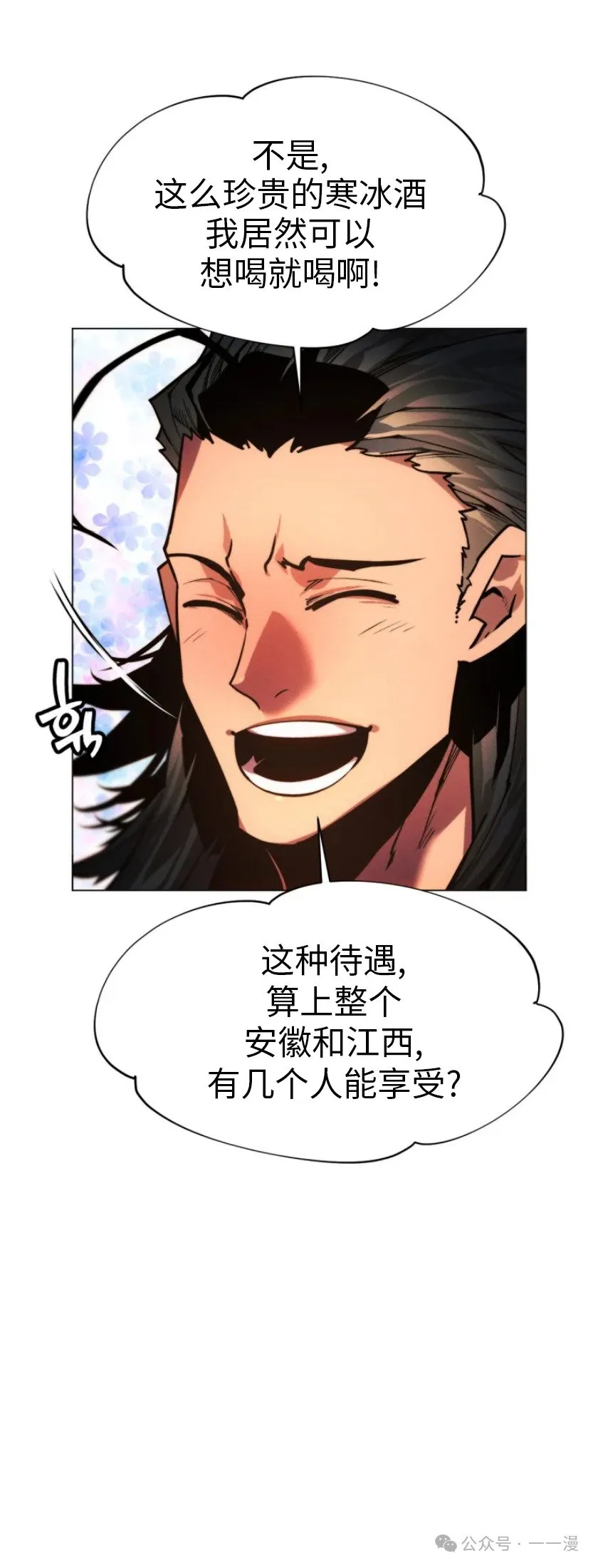 第74话22