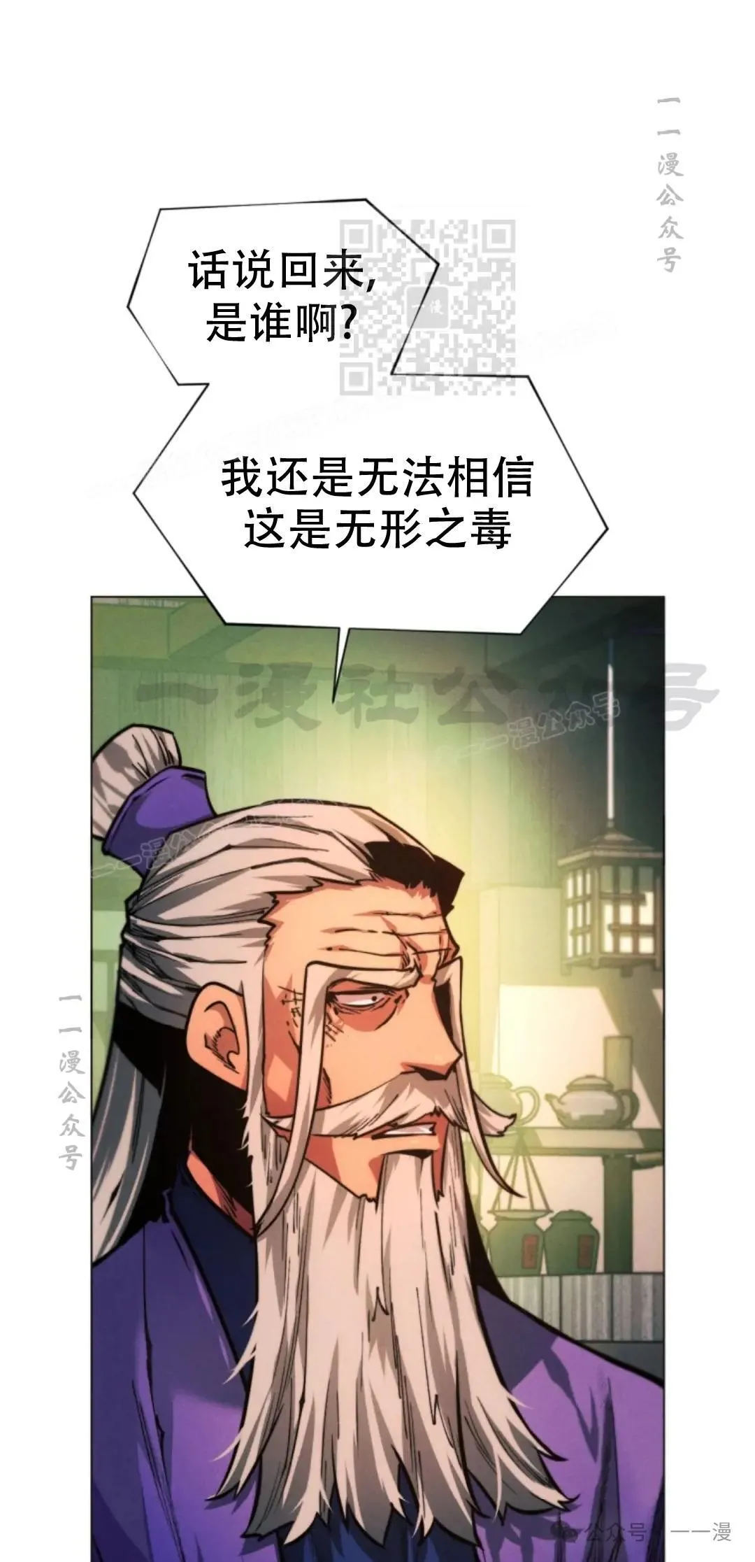 第52话10
