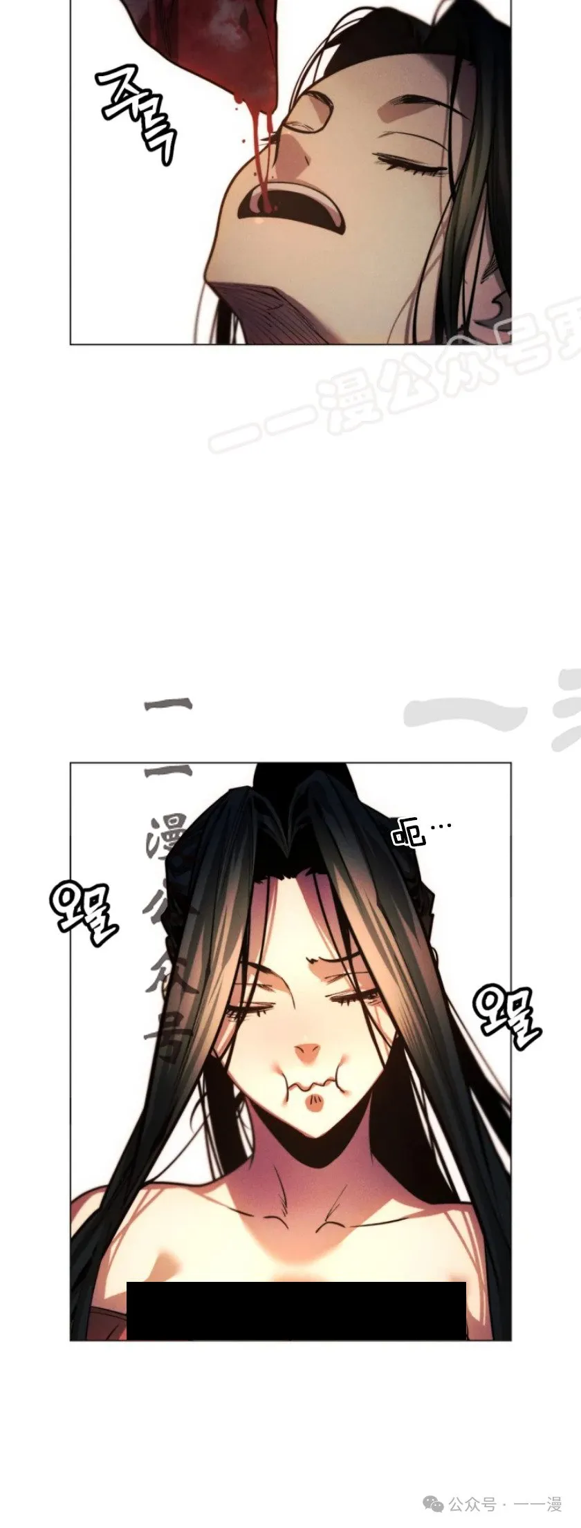 第80话53