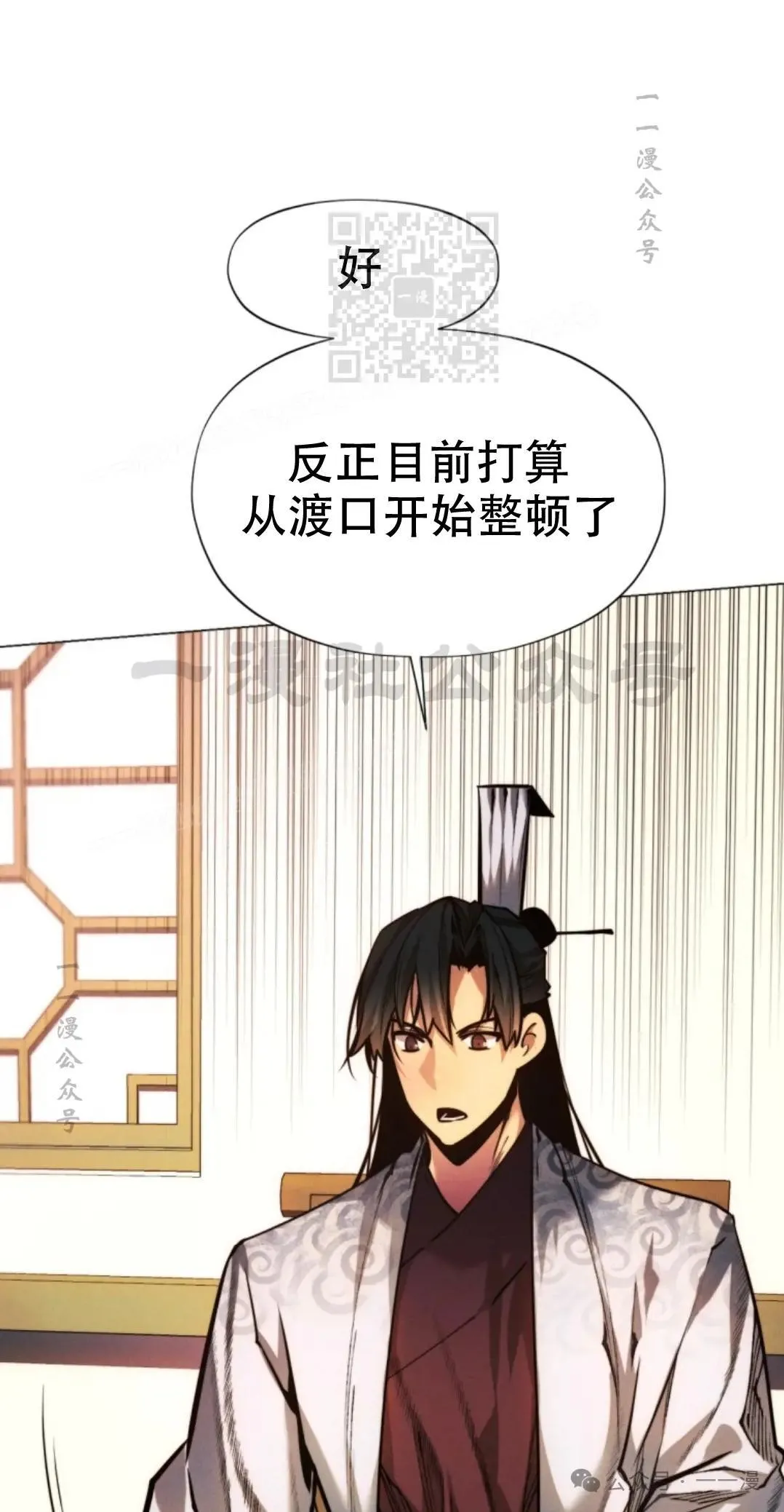 第51话10