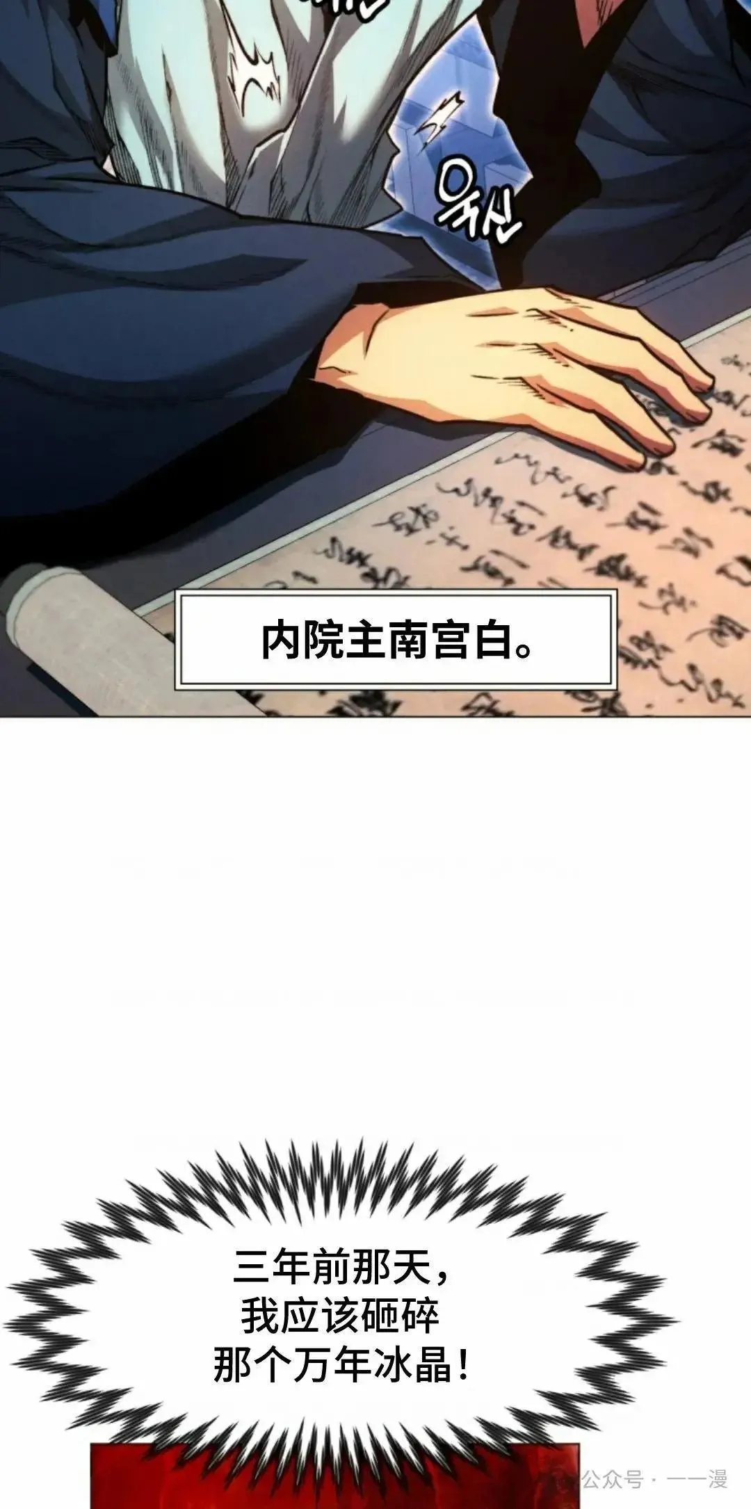 第28话44