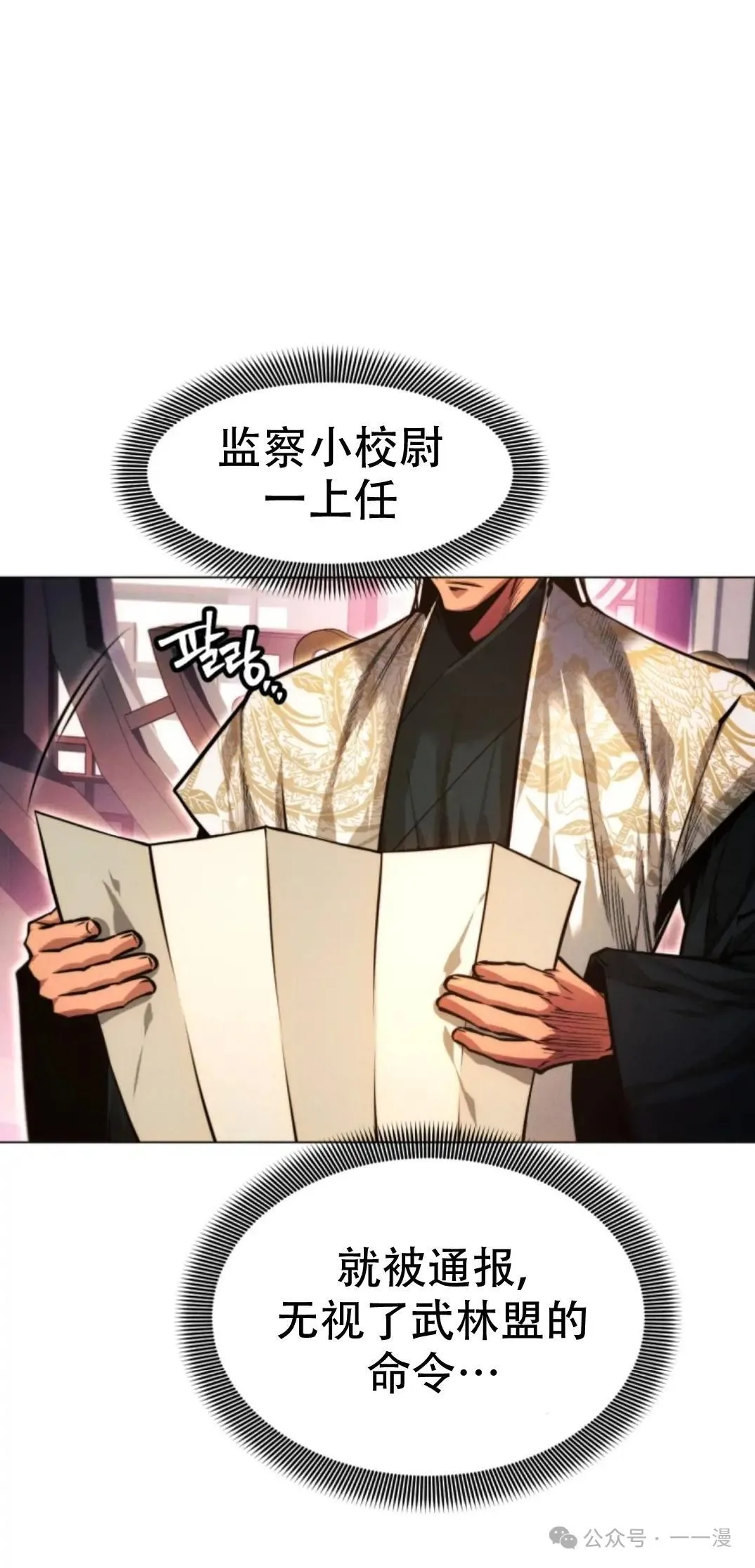 第52话21
