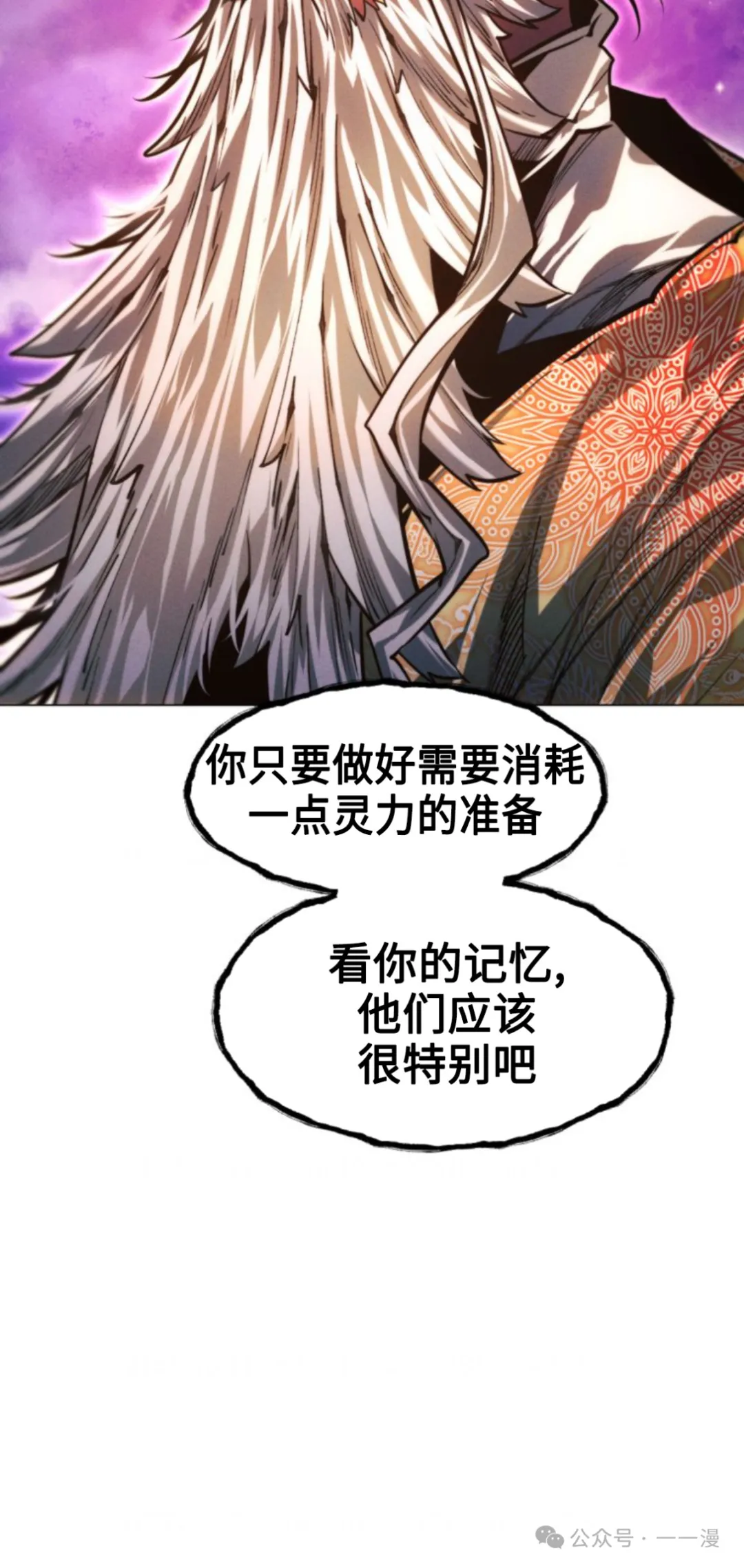 第96话43