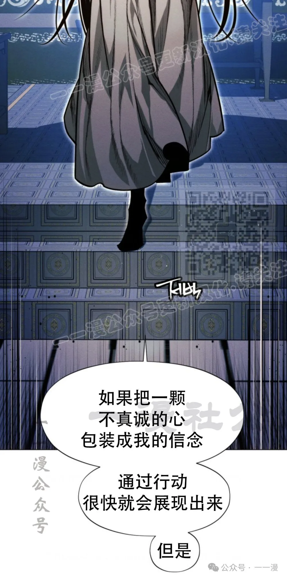 第102话88
