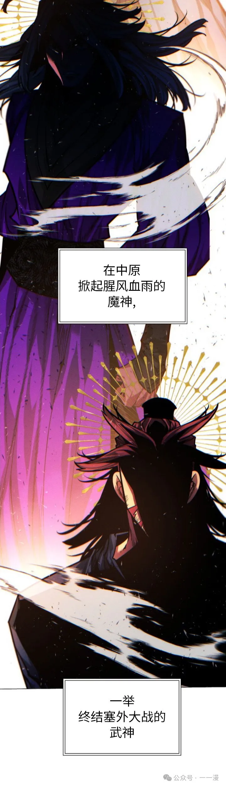 第91话24