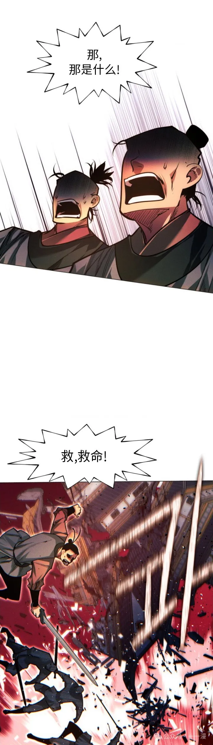 第89话30