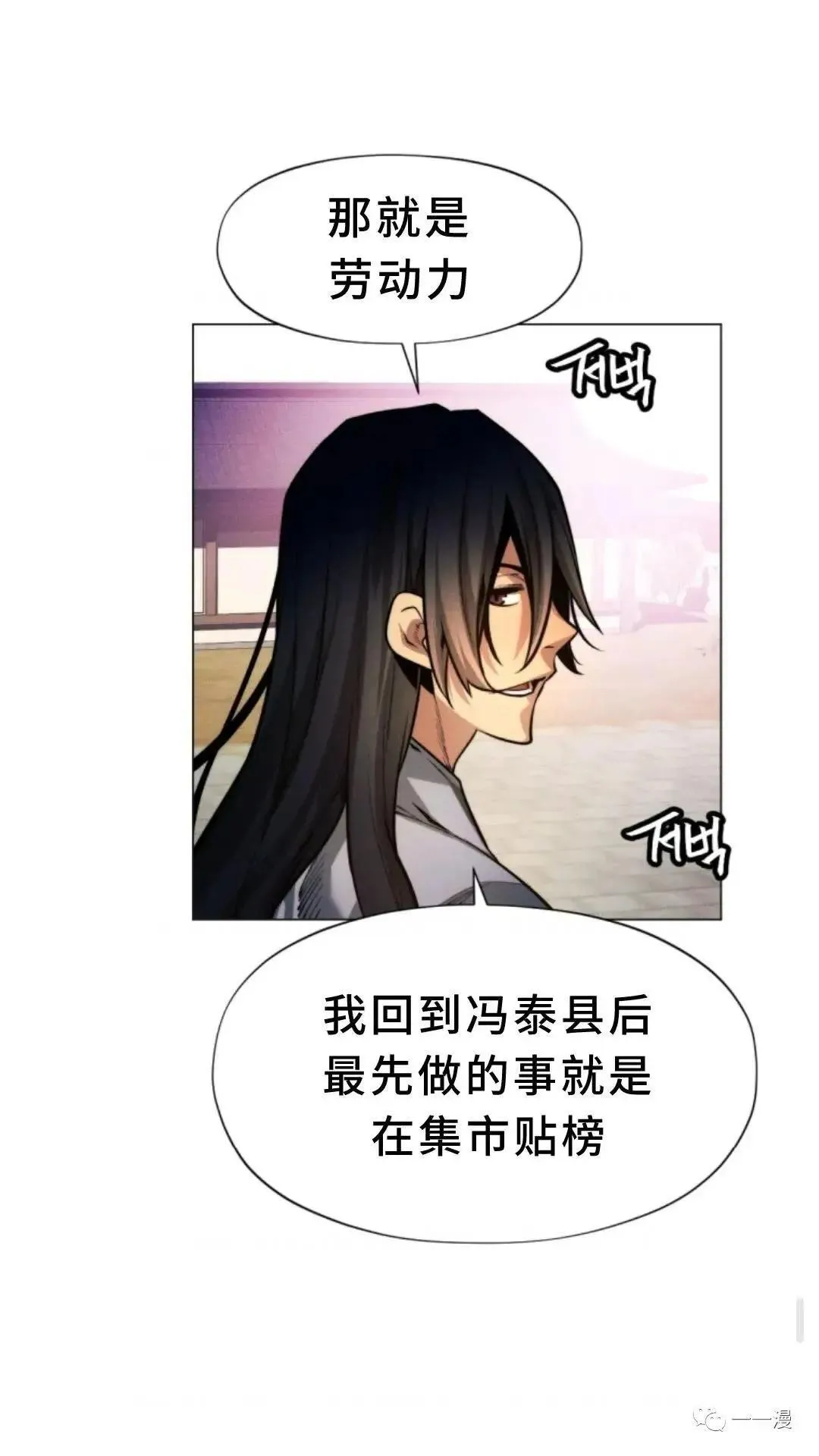 第4话78
