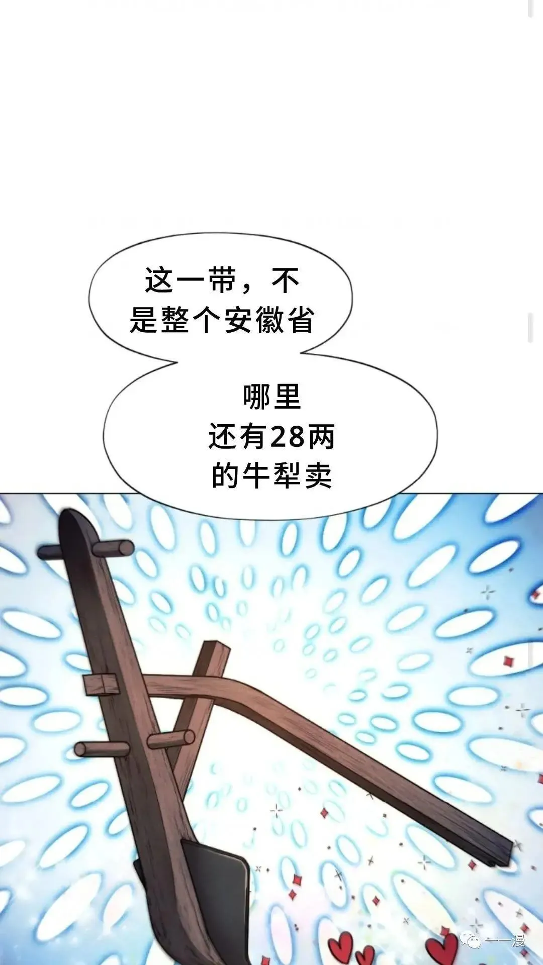 第3话83