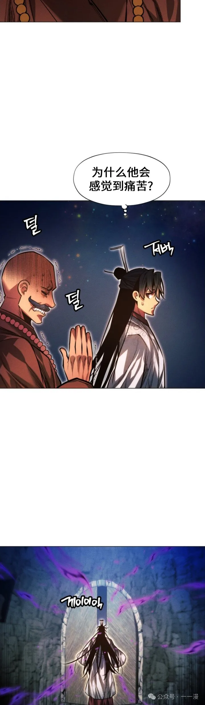 第86话19