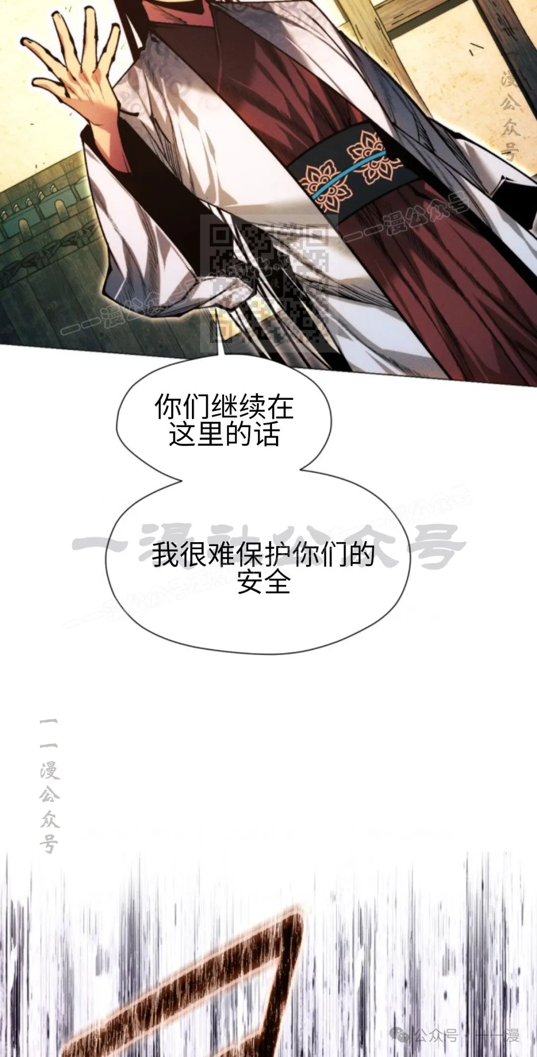 第104话75