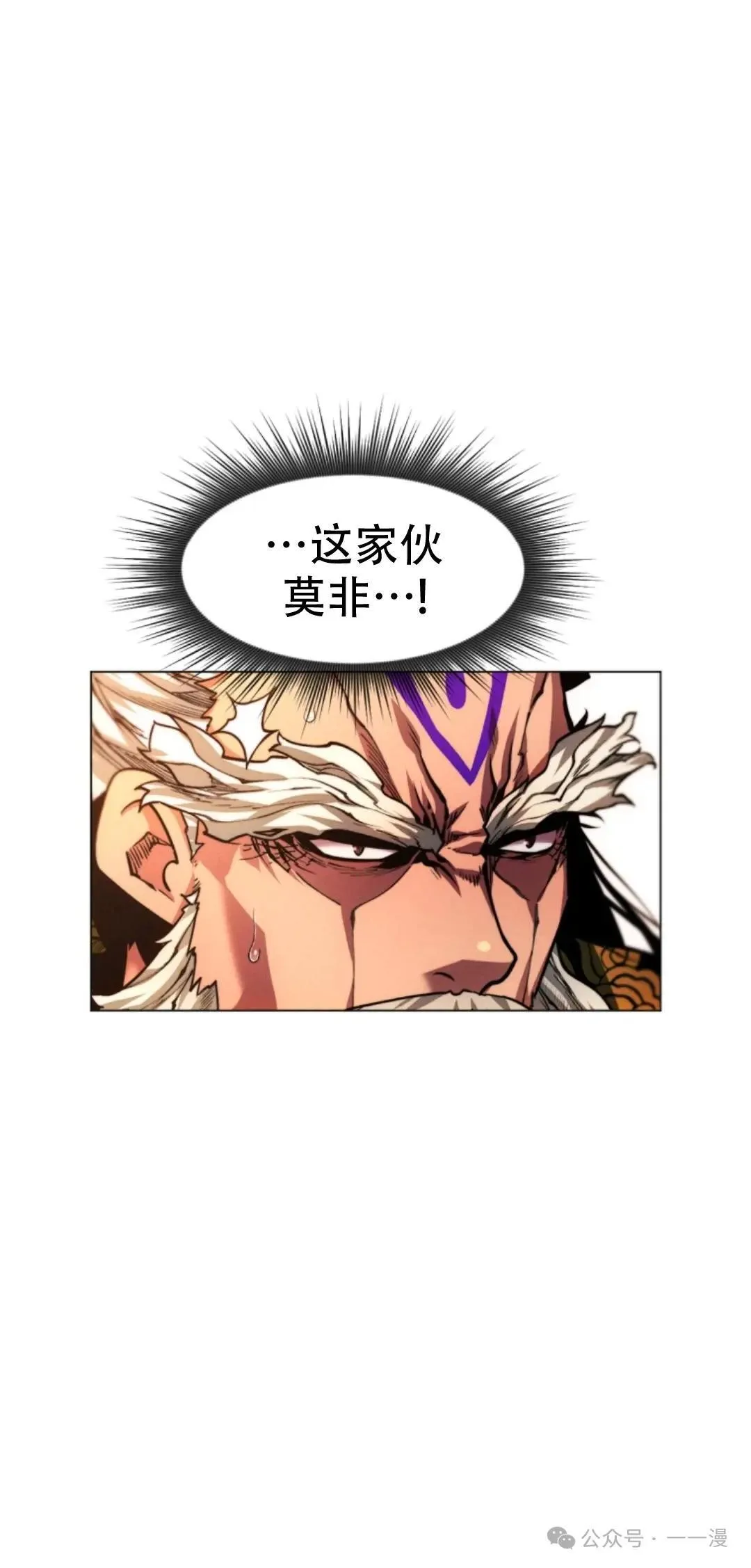 第53话41