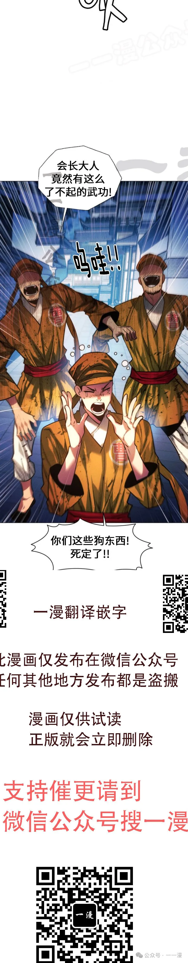 第78话78