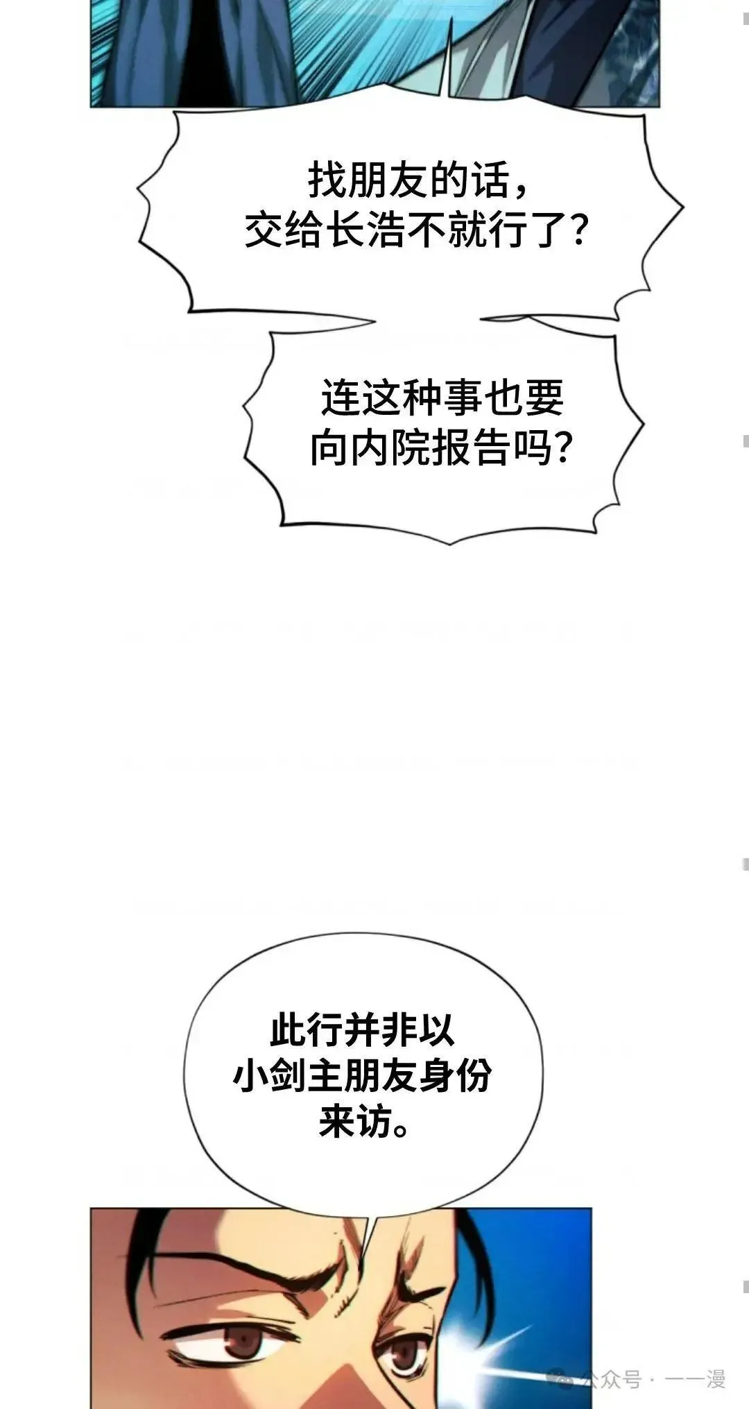第28话68