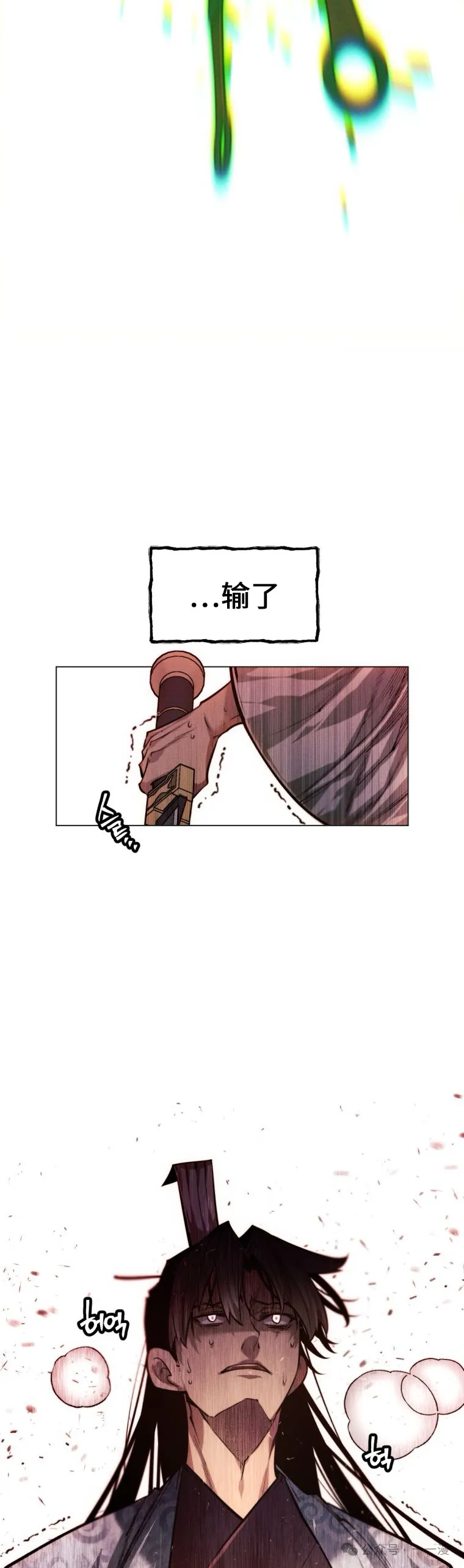 第64话26