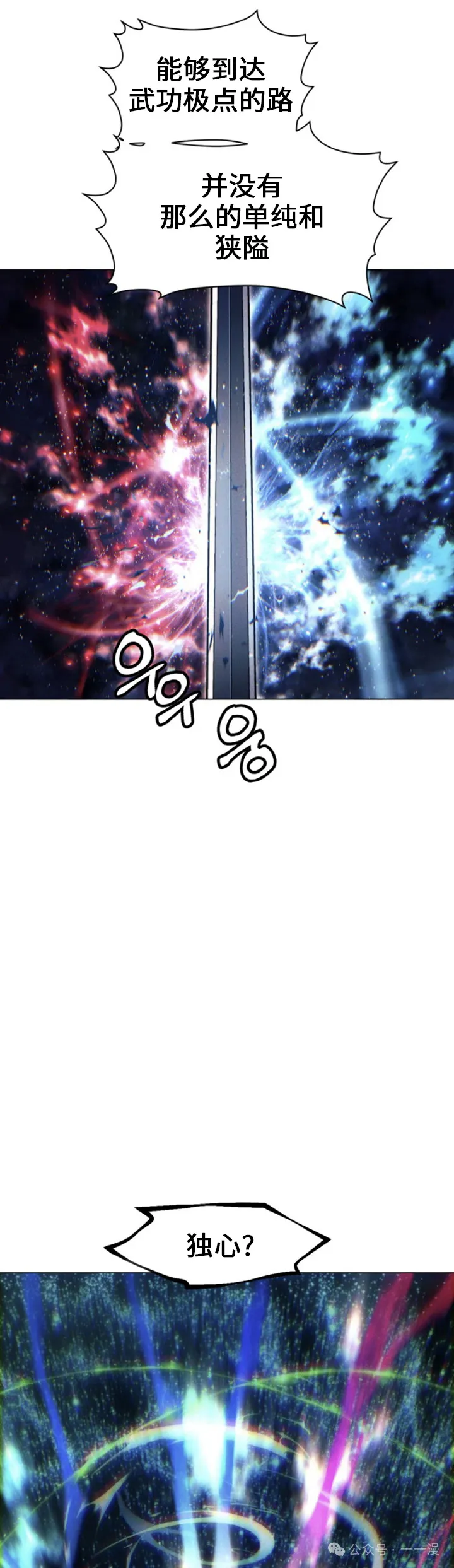 第68话34