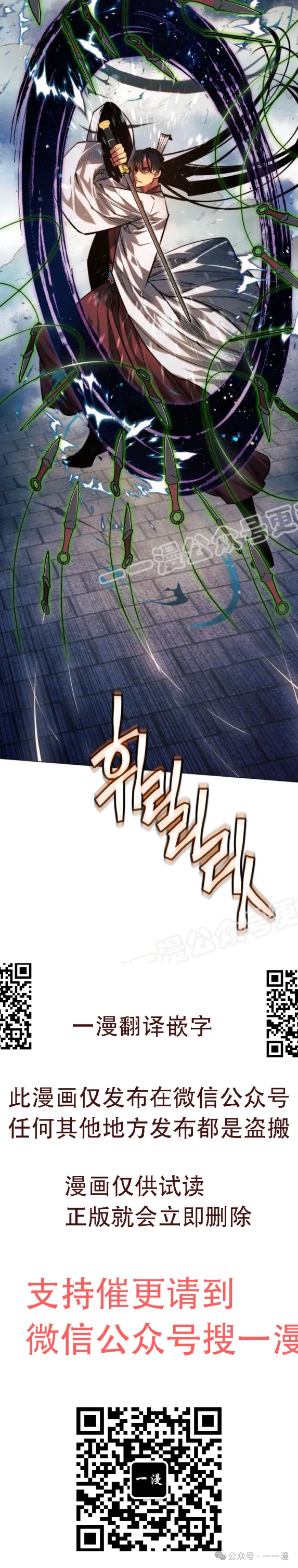 第64话39