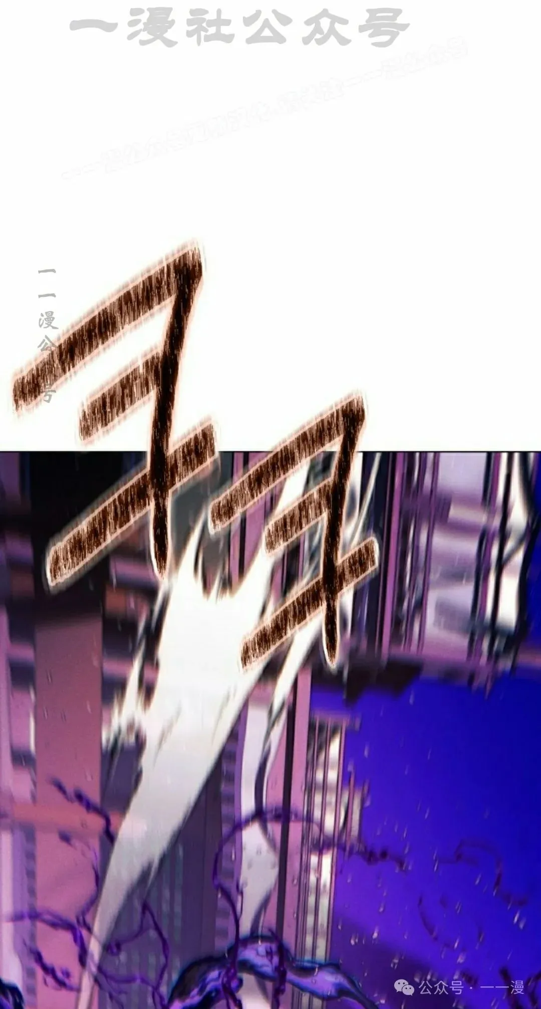 第111话43