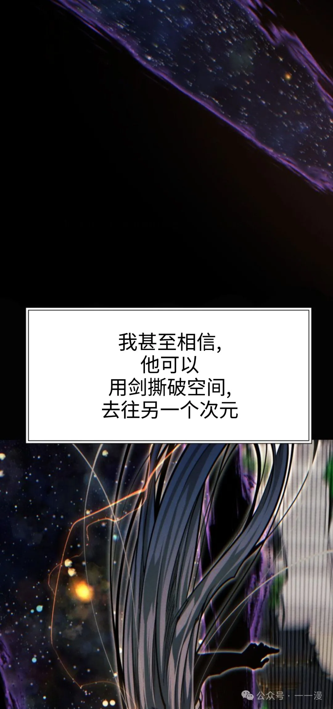 第96话19