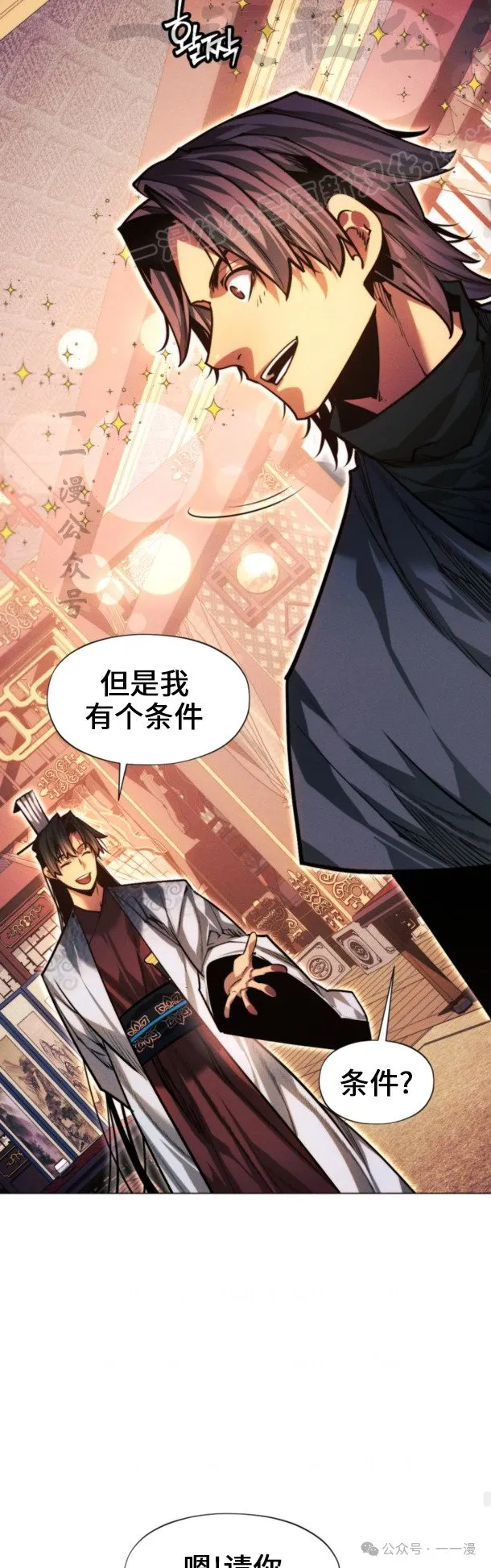 第100话53