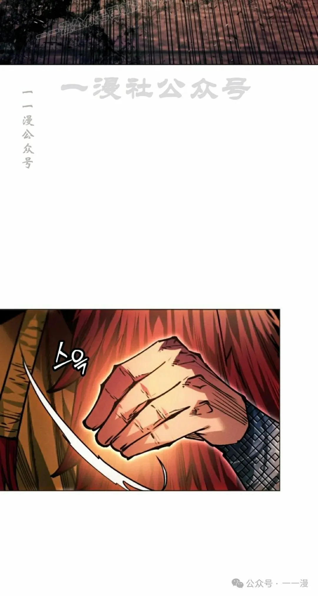 第110话79