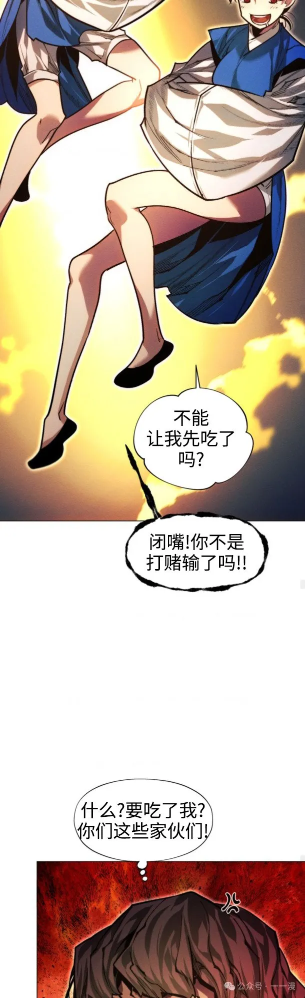 第98话74