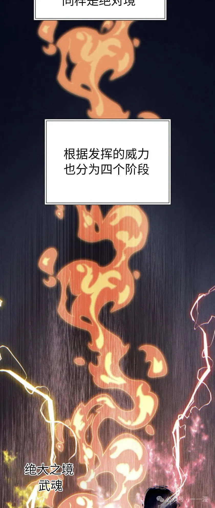 第82话69