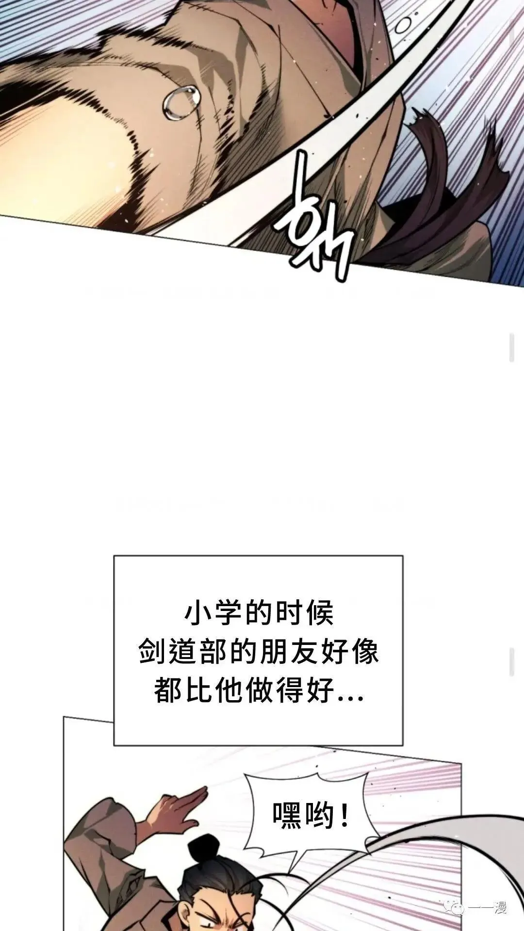 第1话75
