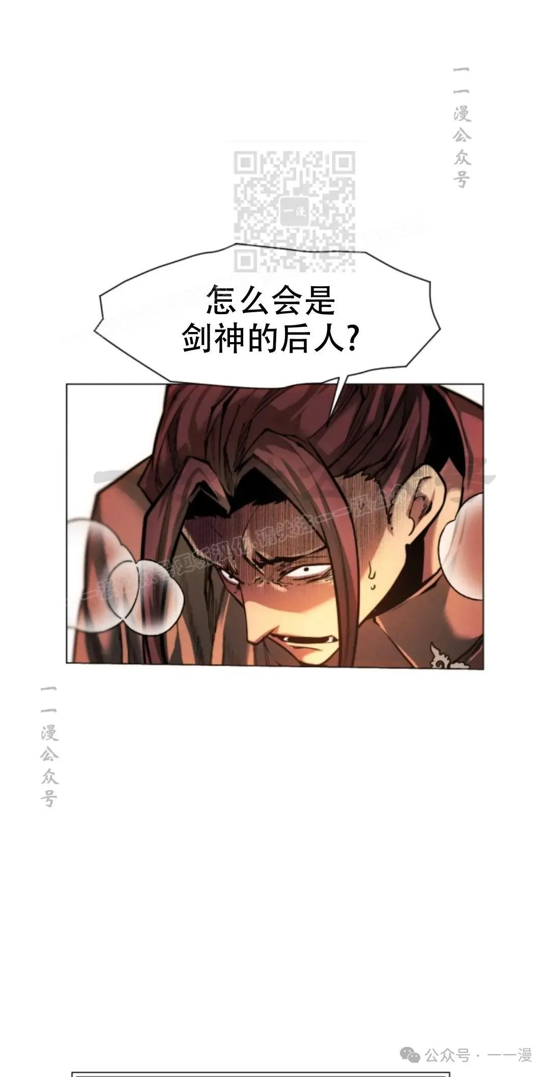 第55话30
