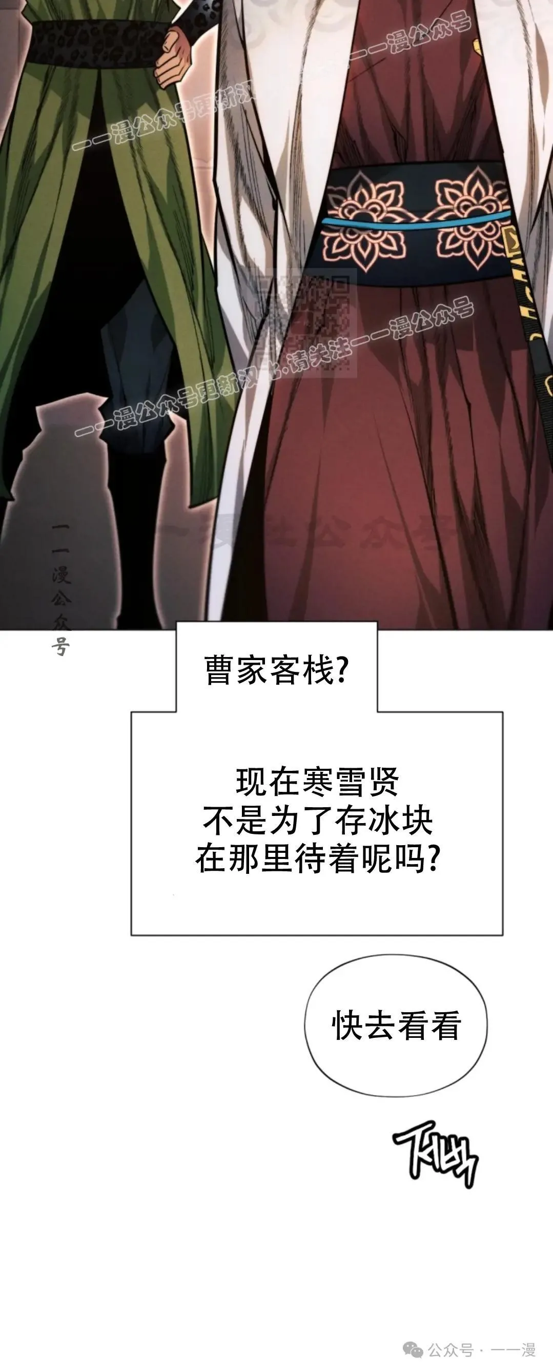 第56话45