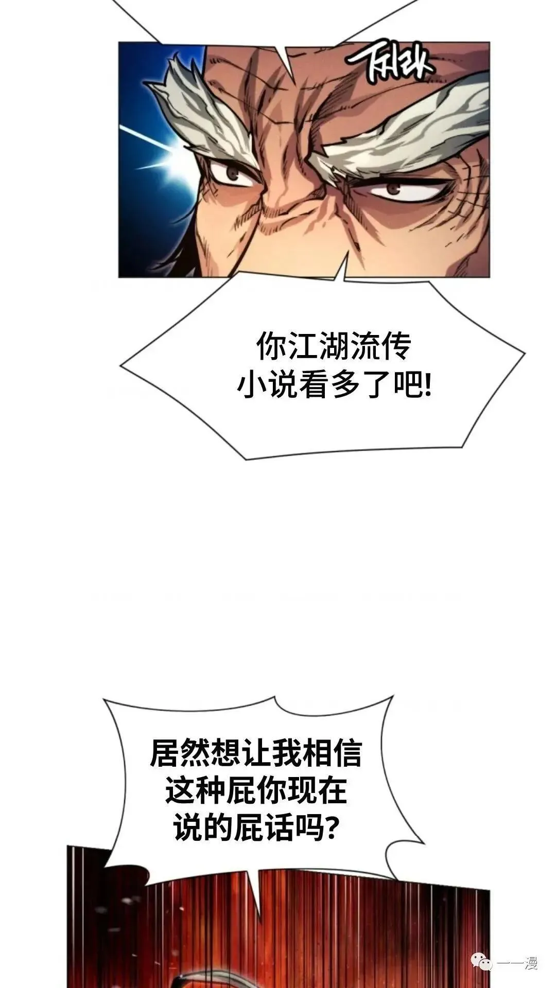 第11话47