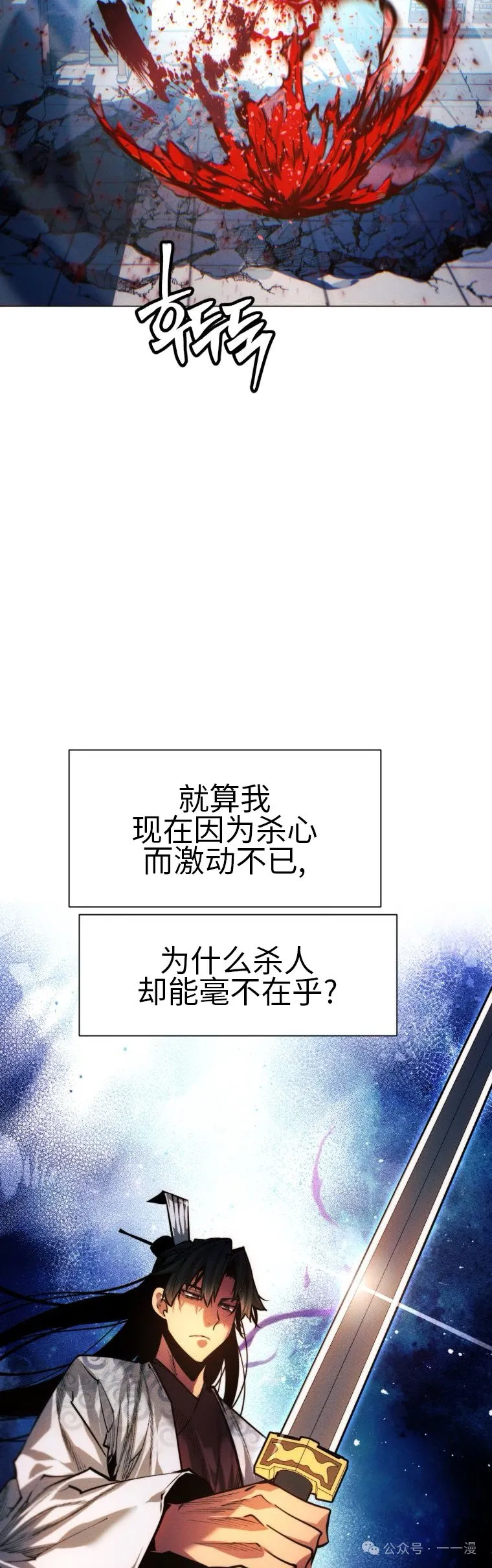 第79话30