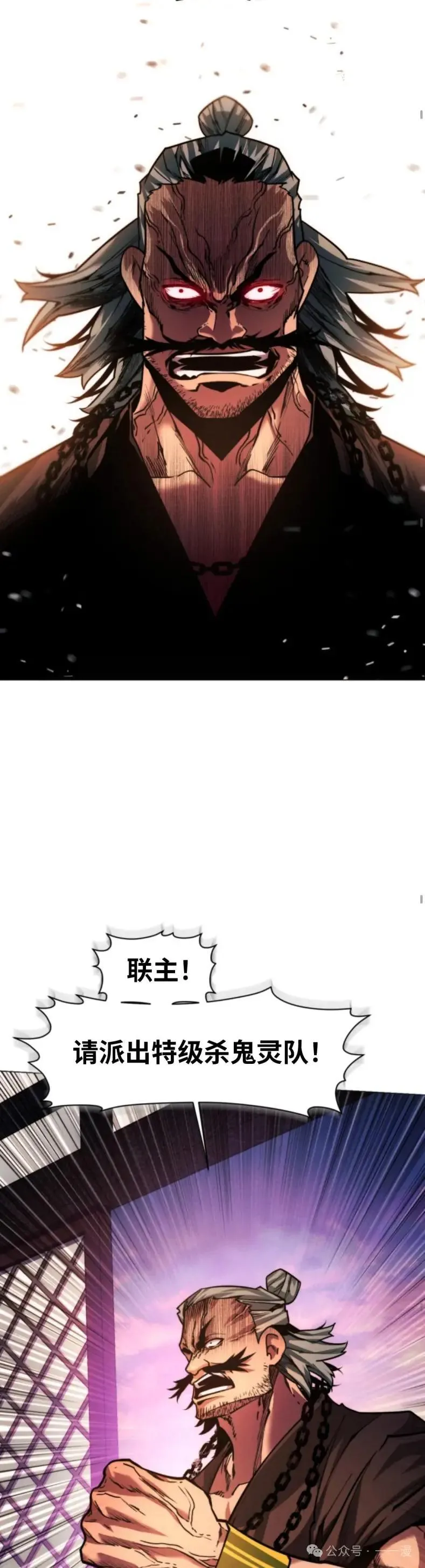 第40话17