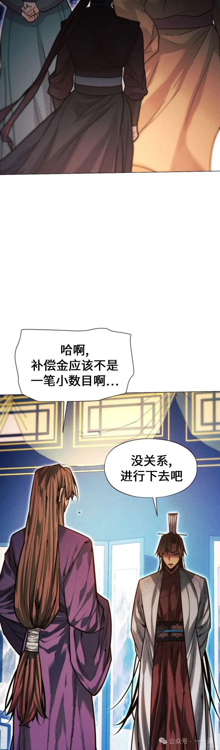 第92话8