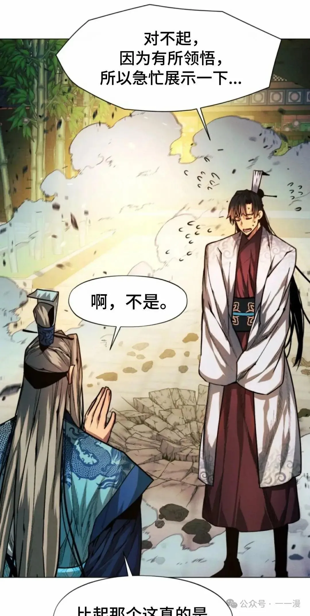 第33话65