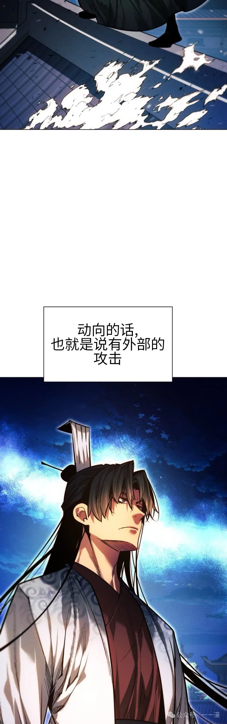 第79话42