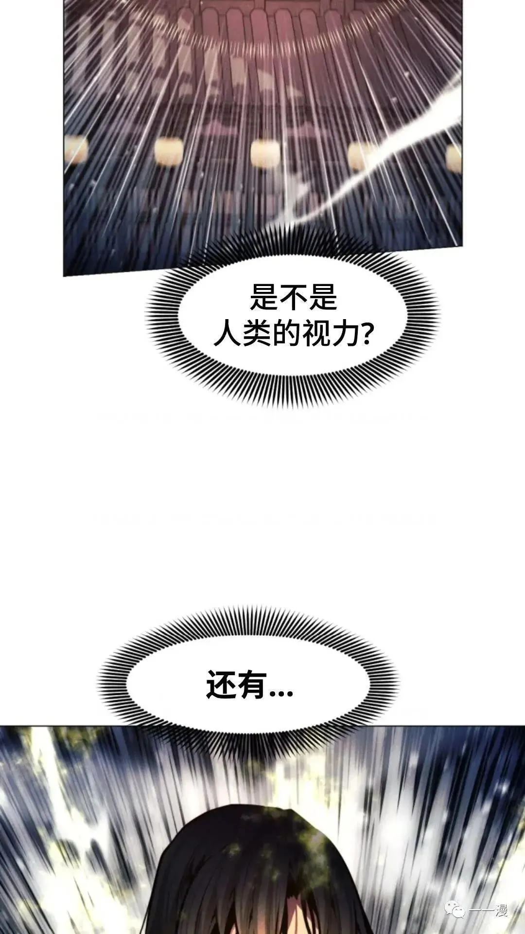 第10话24