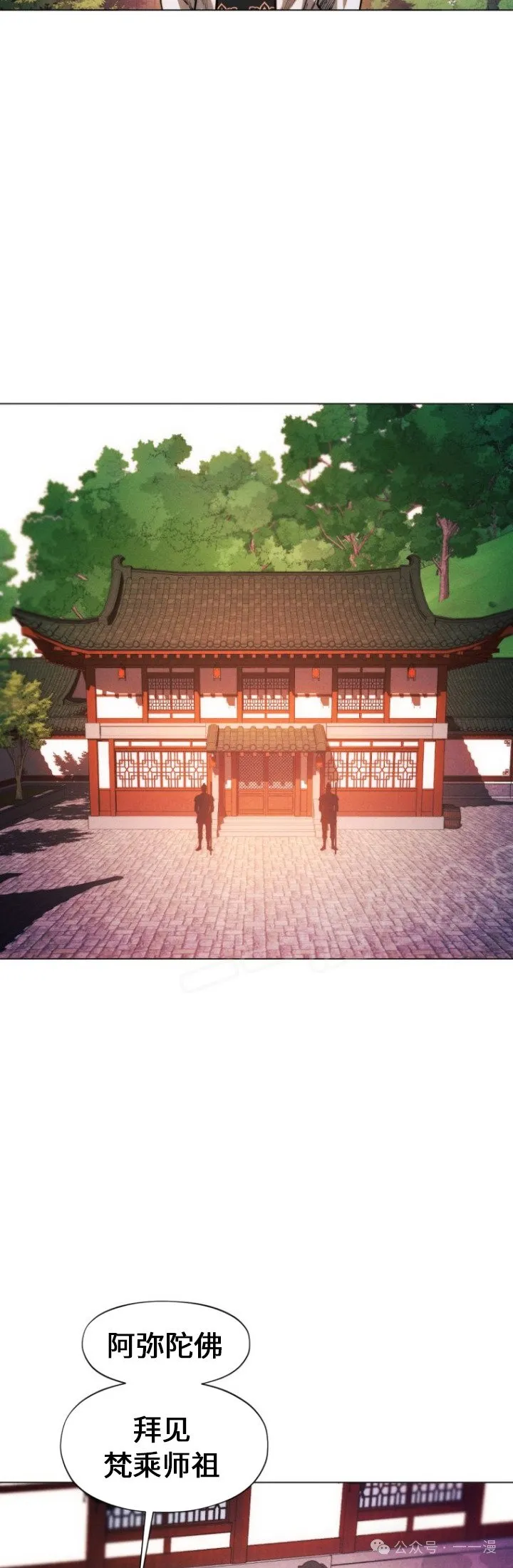 第84话50