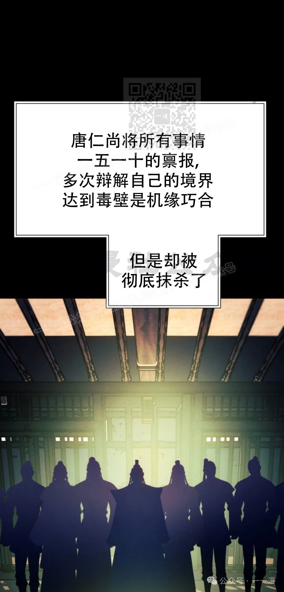 第60话30