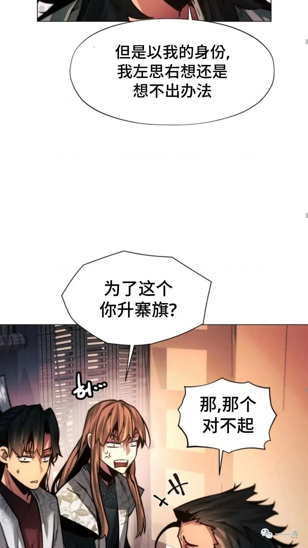 第19话95
