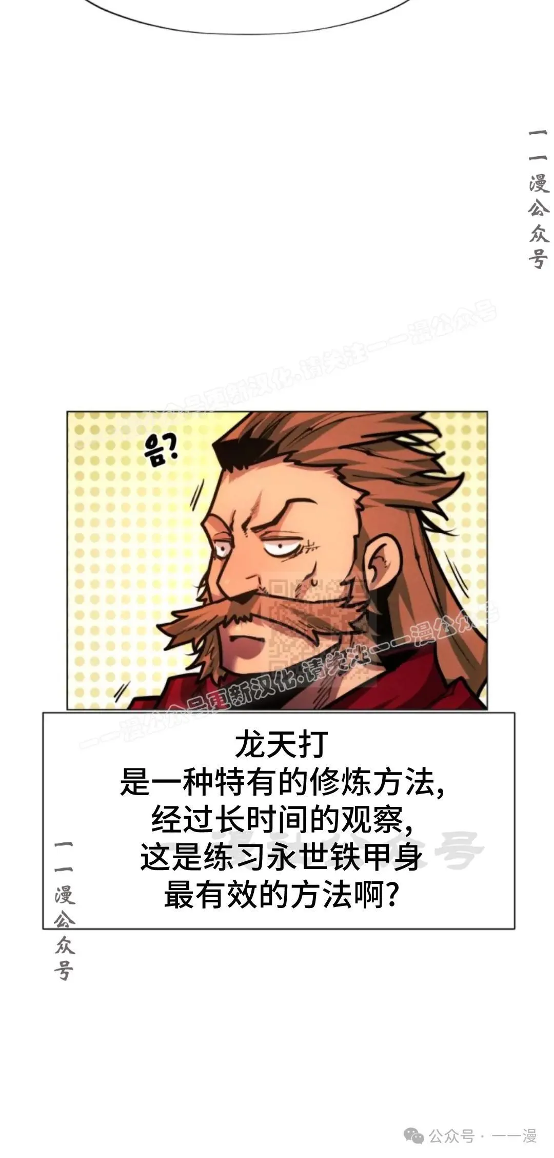 第47话46