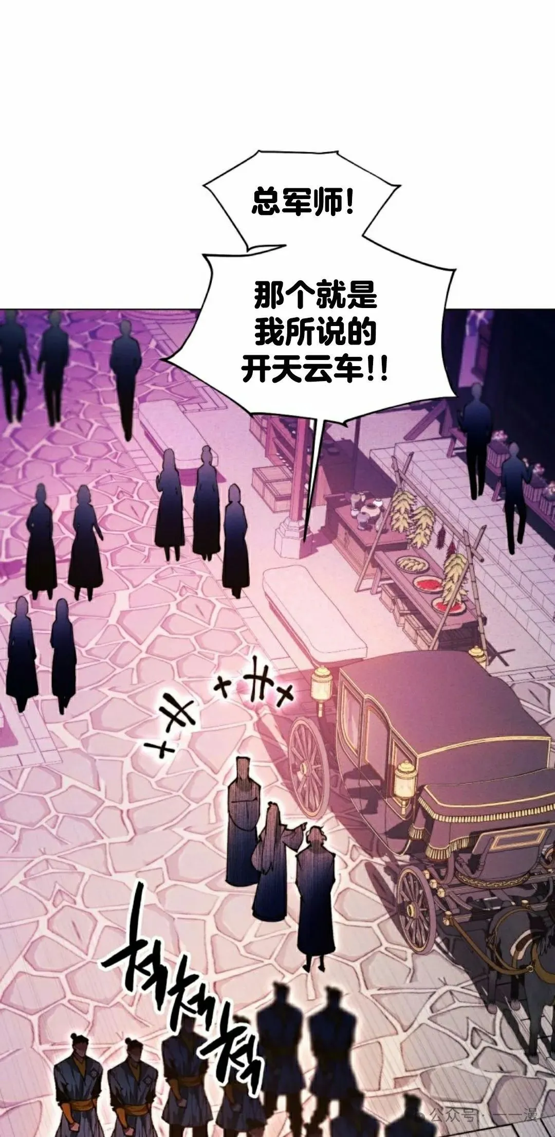 第111话107