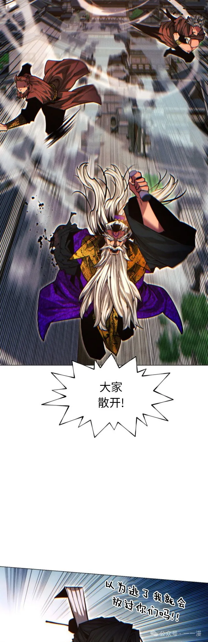 第81话36