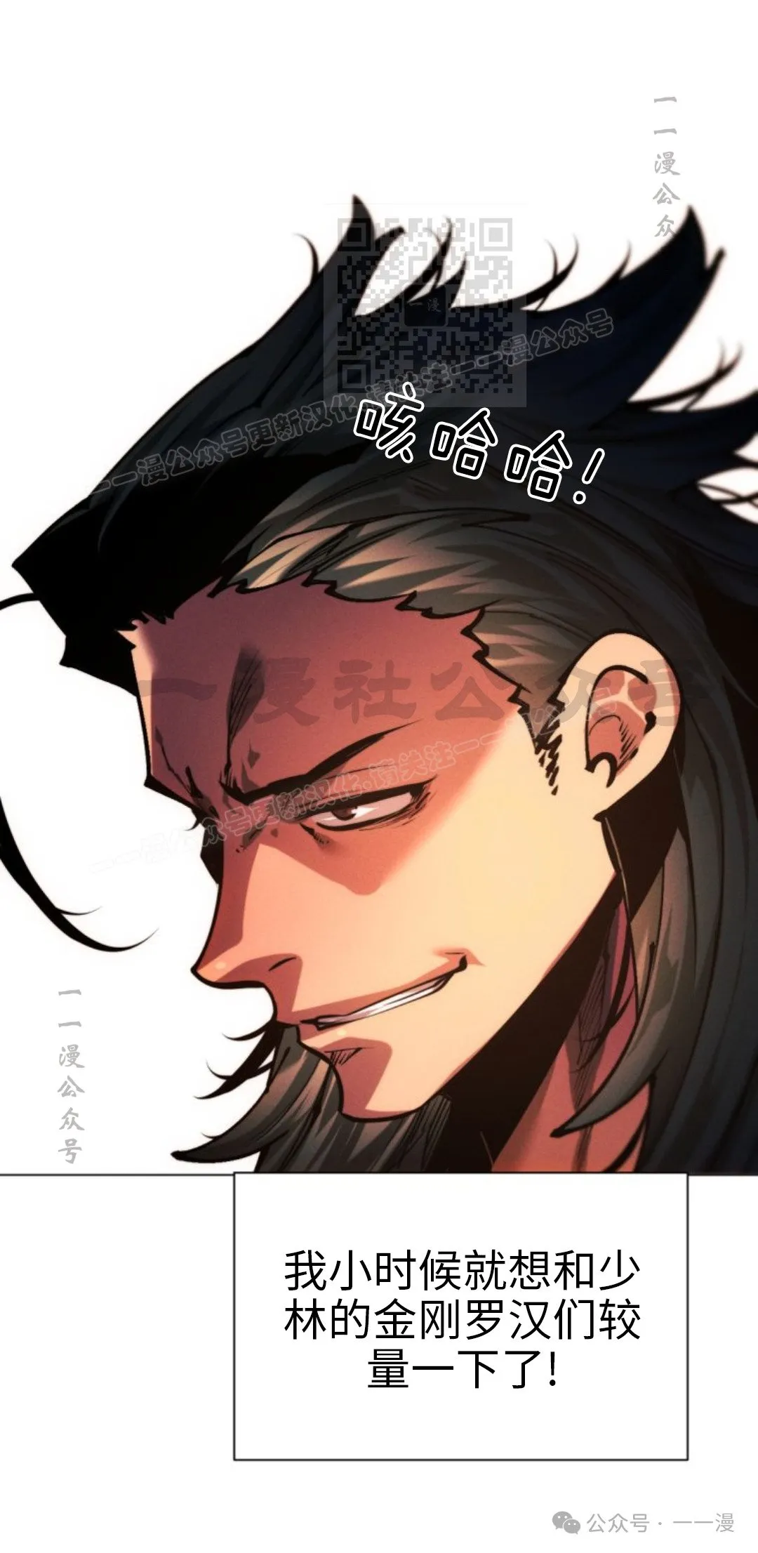 第106话130