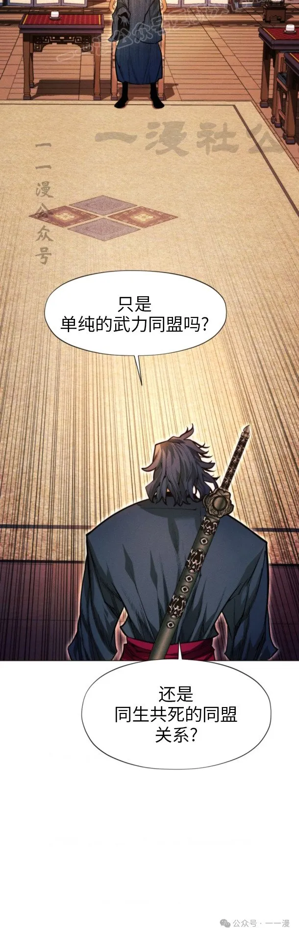 第101话29