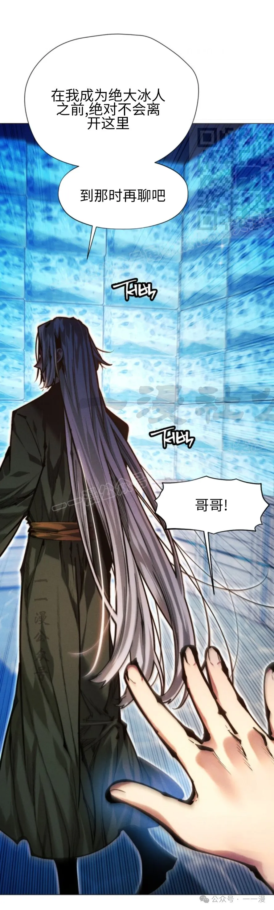 第104话10